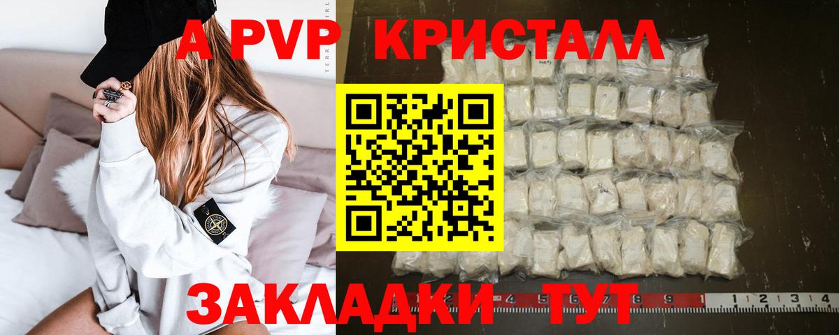 Ленинск-Кузнецкий  Alfa_PVP СК КРИС  Вход с VPN  Alpha-PVP СК 