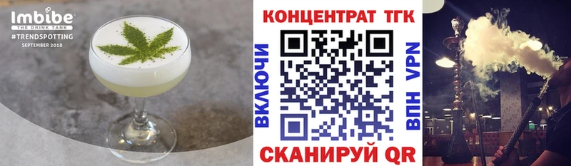Печенье с ТГК марихуана Ленинск-Кузнецкий