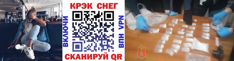 mega зеркало  Ленинск-Кузнецкий  КОКАИН VHQ 