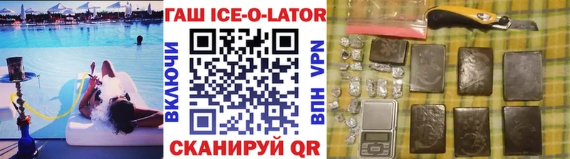 ГАШИШ Изолятор  Ленинск-Кузнецкий 