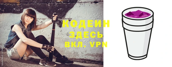 ГАЛЛЮЦИНОГЕННЫЕ ГРИБЫ Армянск