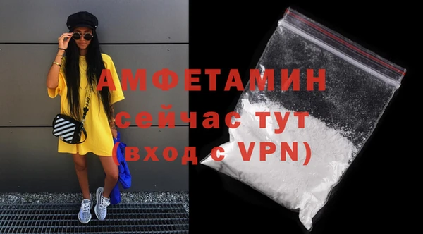 ГАЛЛЮЦИНОГЕННЫЕ ГРИБЫ Армянск