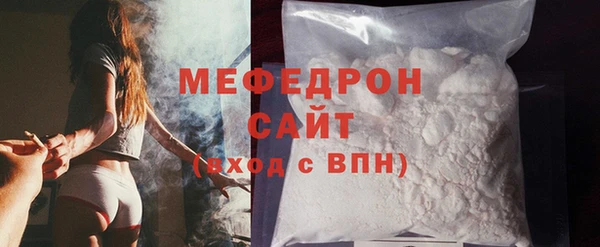а пвп мука Арсеньев