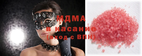 кокаин перу Осинники