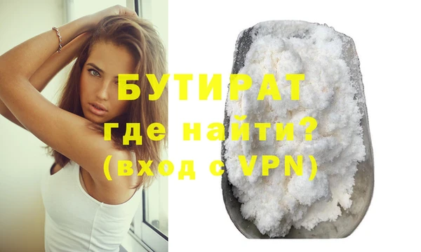 а пвп мука Арсеньев