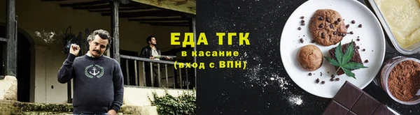 а пвп мука Арсеньев