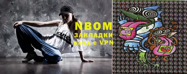 ГАЛЛЮЦИНОГЕННЫЕ ГРИБЫ Армянск