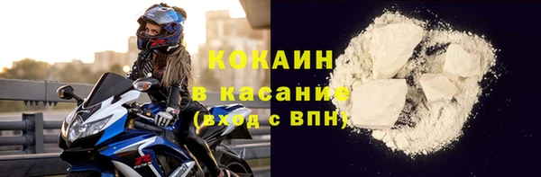 а пвп мука Арсеньев