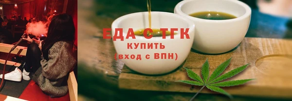 а пвп мука Арсеньев