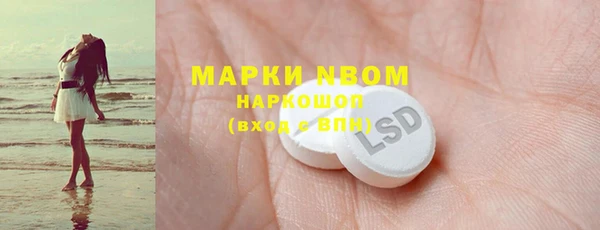 ГАЛЛЮЦИНОГЕННЫЕ ГРИБЫ Армянск