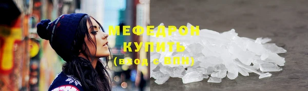 а пвп мука Арсеньев