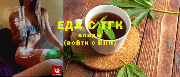 ГАЛЛЮЦИНОГЕННЫЕ ГРИБЫ Армянск
