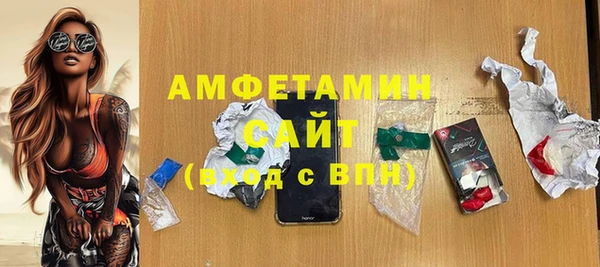 mdma Осташков