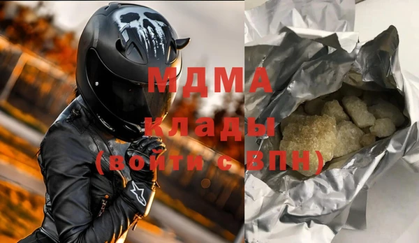 ГАЛЛЮЦИНОГЕННЫЕ ГРИБЫ Армянск