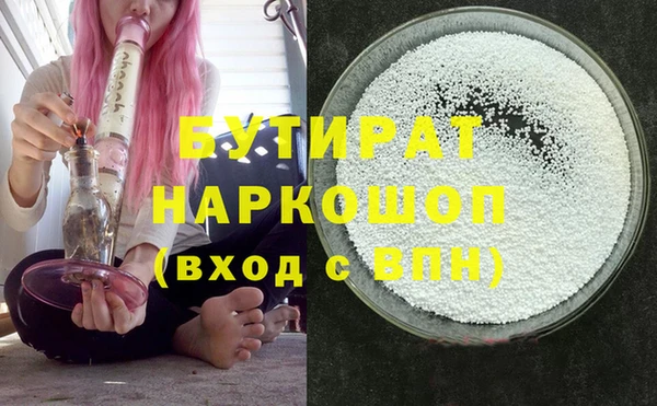 ГАЛЛЮЦИНОГЕННЫЕ ГРИБЫ Армянск