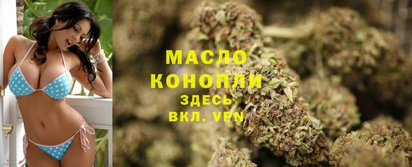ГАЛЛЮЦИНОГЕННЫЕ ГРИБЫ Армянск