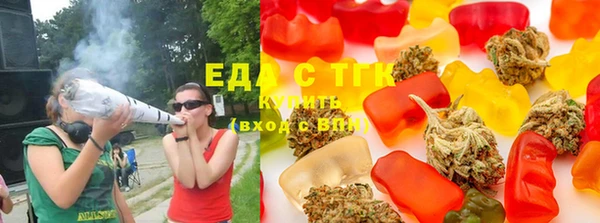 ГАЛЛЮЦИНОГЕННЫЕ ГРИБЫ Армянск