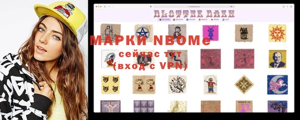ГАЛЛЮЦИНОГЕННЫЕ ГРИБЫ Армянск