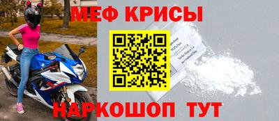 таблы Ипатово