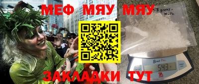 MESCALINE Ирбит