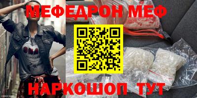 MESCALINE Ирбит