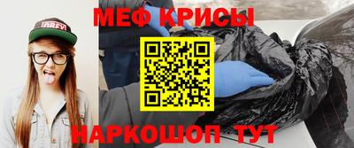 таблы Ипатово