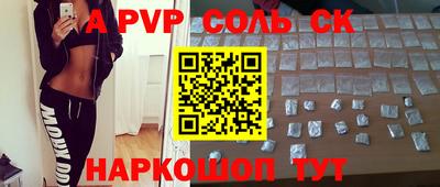 таблы Ипатово