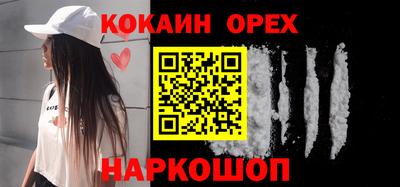 MESCALINE Ирбит