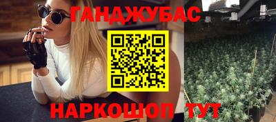марихуана Изобильный