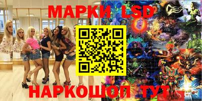 MESCALINE Ирбит