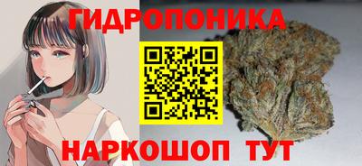 марихуана Изобильный