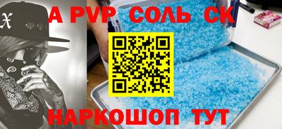 MESCALINE Ирбит