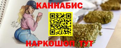 марихуана Изобильный