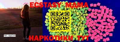 таблы Ипатово
