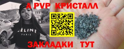 таблы Ипатово