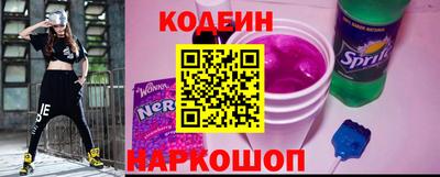MESCALINE Ирбит