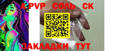 таблы Ипатово