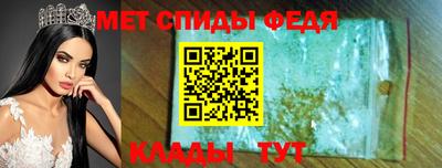 таблы Ипатово