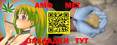таблы Ипатово