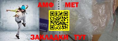 таблы Ипатово