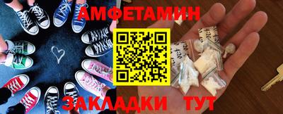 таблы Ипатово
