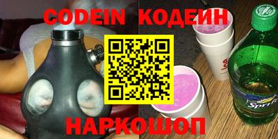 MESCALINE Ирбит