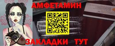 таблы Ипатово