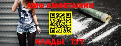 таблы Ипатово
