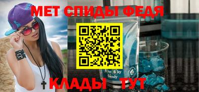 таблы Ипатово