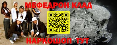 MESCALINE Ирбит