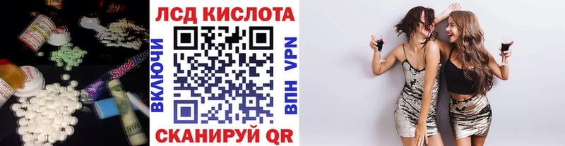 ЛСД экстази ecstasy  Ленинск-Кузнецкий 