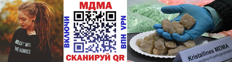 MDMA молли  Ленинск-Кузнецкий 
