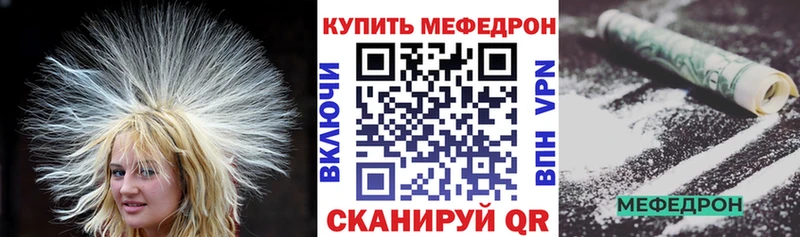Меф  Ленинск-Кузнецкий