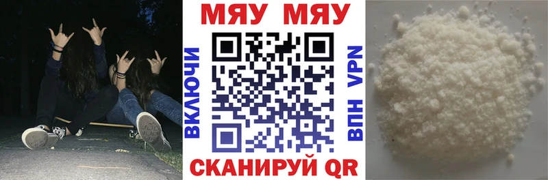 МЕФ 4 MMC  Ленинск-Кузнецкий 